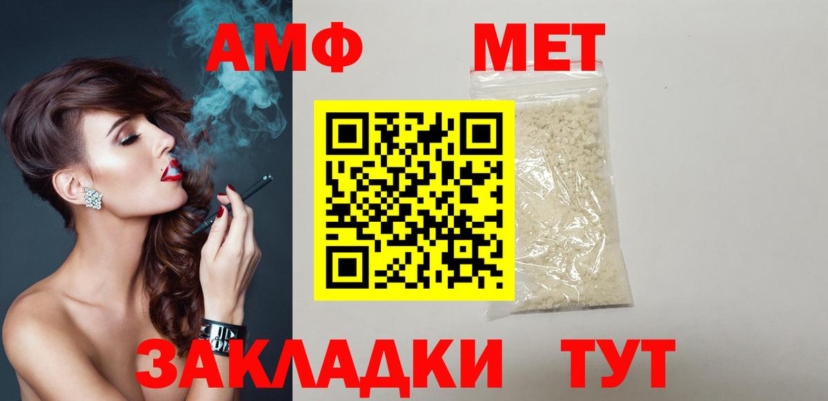 Амфетамин 98% Менделеевск