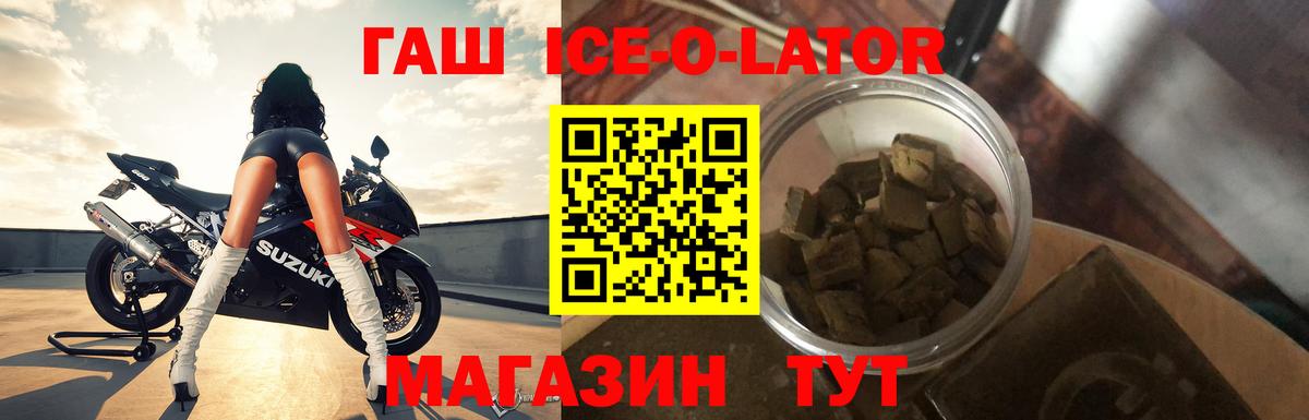 ГАШ гашик  Гашиш Cannabis  Менделеевск  Вход с VPN 