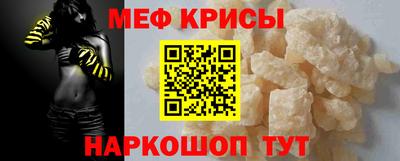 индика Бузулук