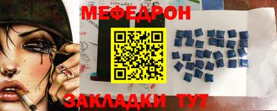 индика Бузулук