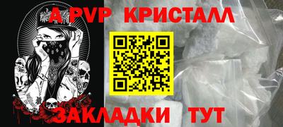 2c-b Бугуруслан