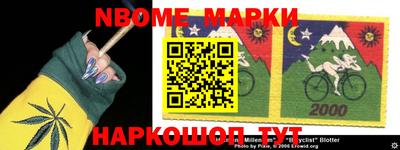 мефедрон Будённовск