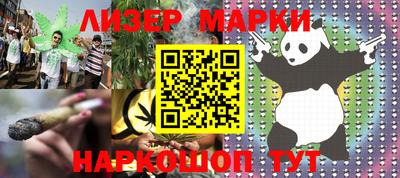 мефедрон Будённовск