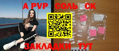 мефедрон Будённовск