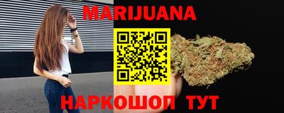 мефедрон Будённовск