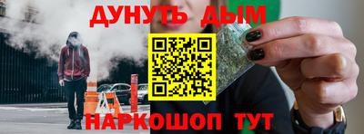 мефедрон Будённовск