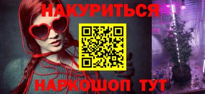 2c-b Бугуруслан