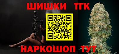 2c-b Бугуруслан