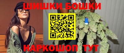 мефедрон Будённовск