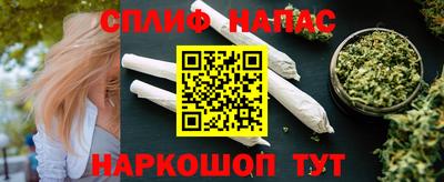 2c-b Бугуруслан