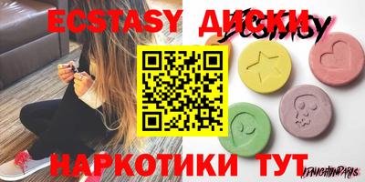2c-b Бугуруслан