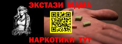 мефедрон Будённовск