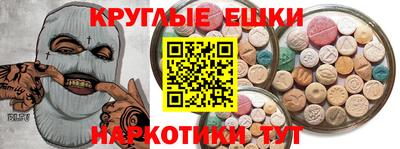 индика Бузулук