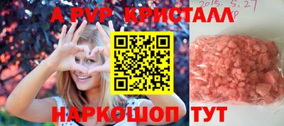 индика Бузулук