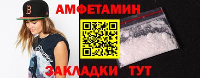 мефедрон Будённовск