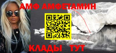 мефедрон Будённовск