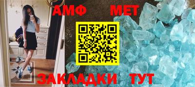 мефедрон Будённовск