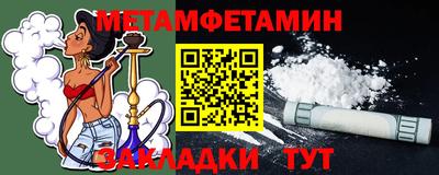 2c-b Бугуруслан