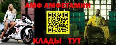 мефедрон Будённовск