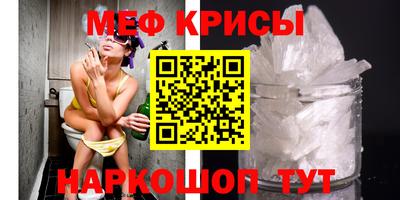 2c-b Бугуруслан