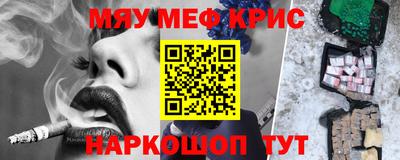 2c-b Бугуруслан