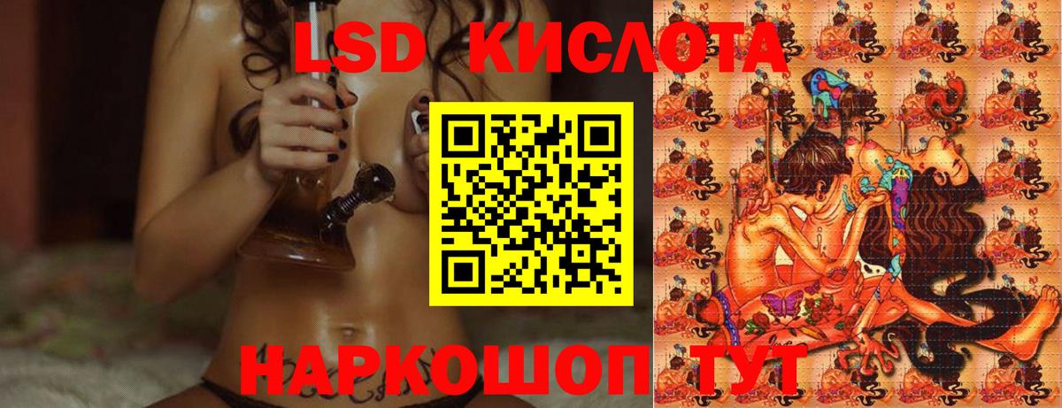 LSD-25 экстази ecstasy  Вход с VPN  LSD-25 экстази ecstasy  Менделеевск 