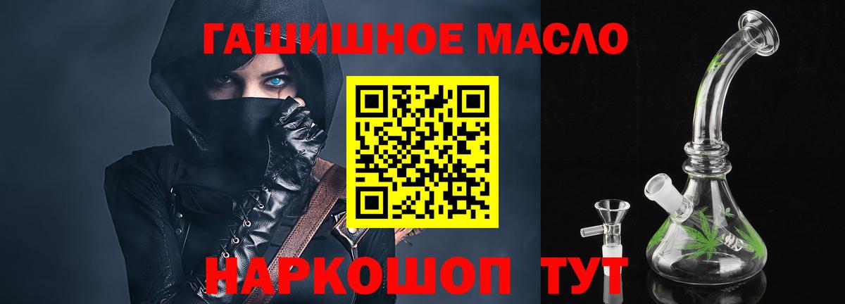 ТГК жижа Менделеевск