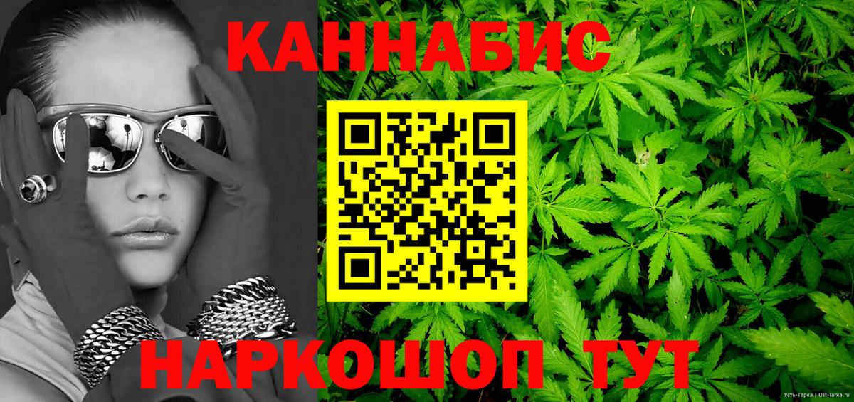 Канабис OG Kush  Вход с VPN  Бошки марихуана Amnesia  Каннабис марихуана  Менделеевск 